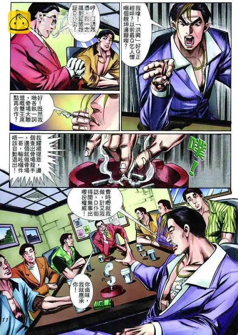 第259卷8