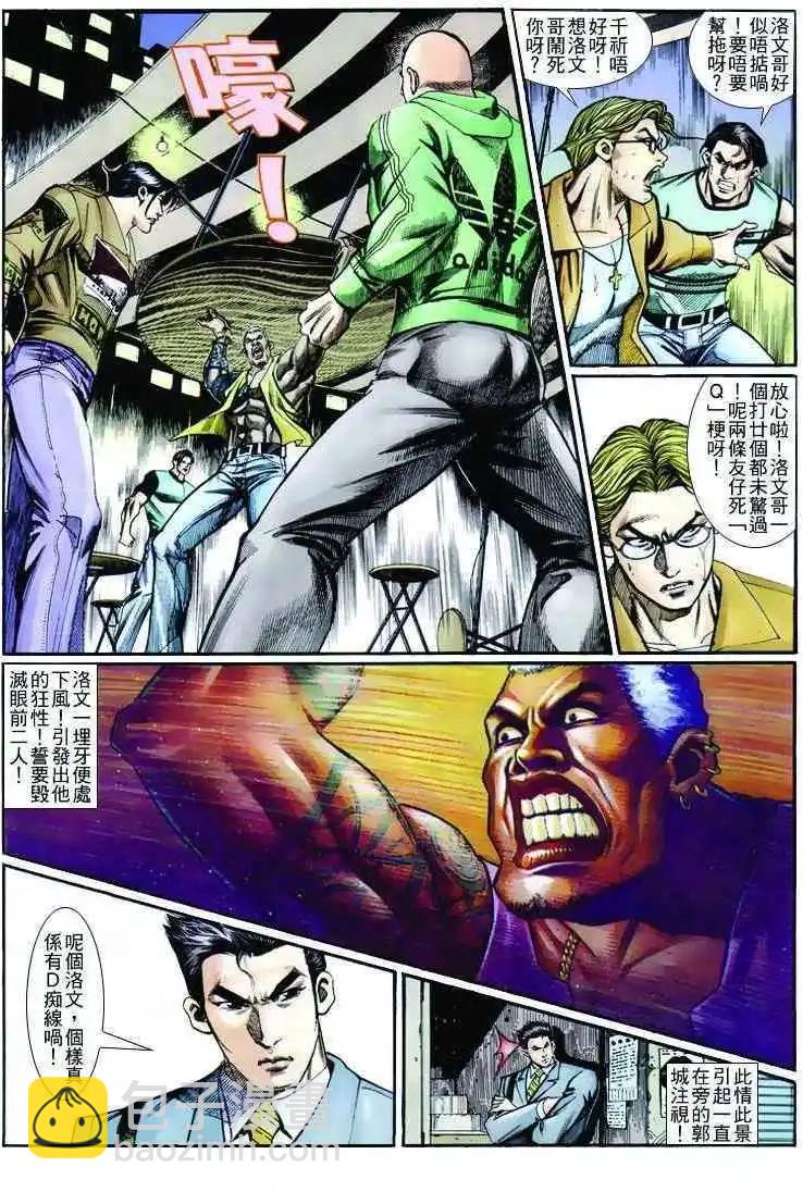 第262卷18