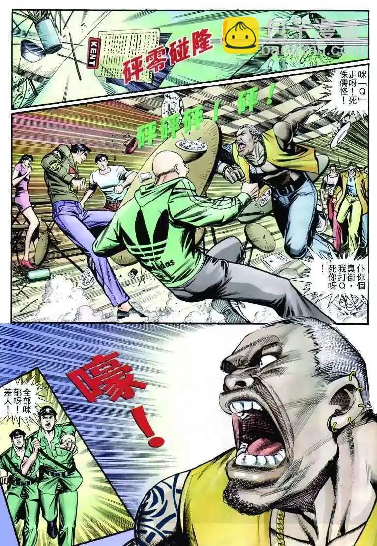 第262卷19