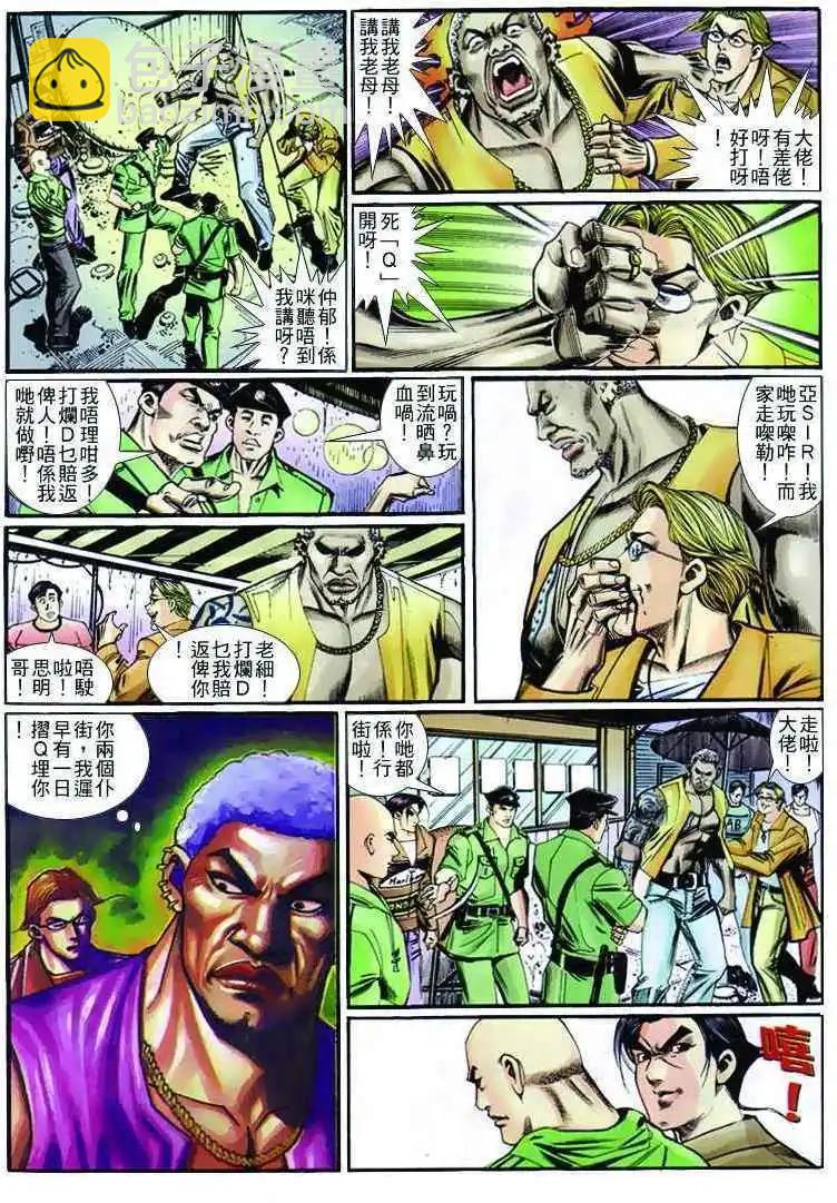 第262卷20