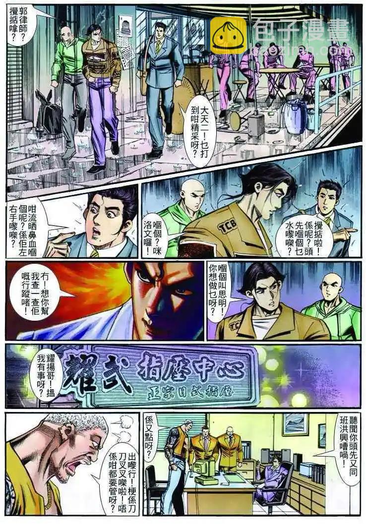 第262卷21