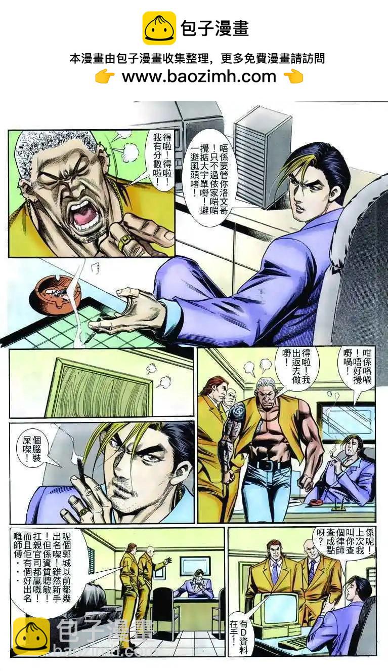 第262卷22
