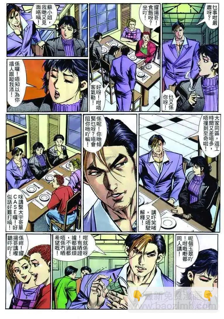 第262卷24