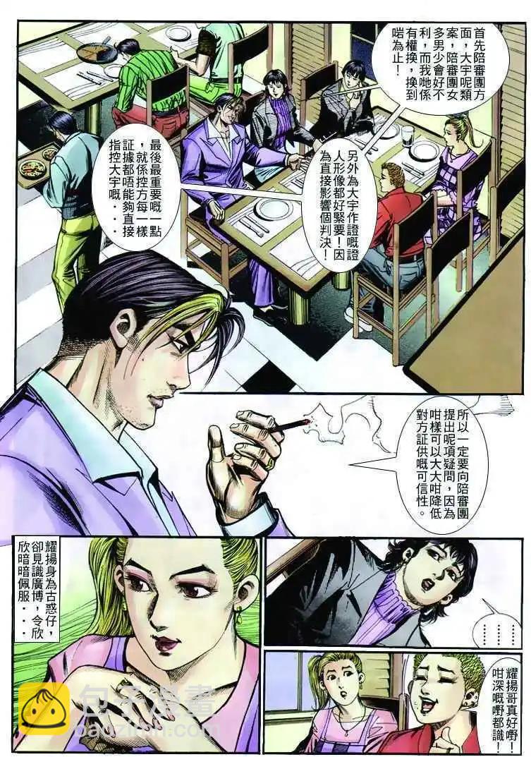 第262卷25
