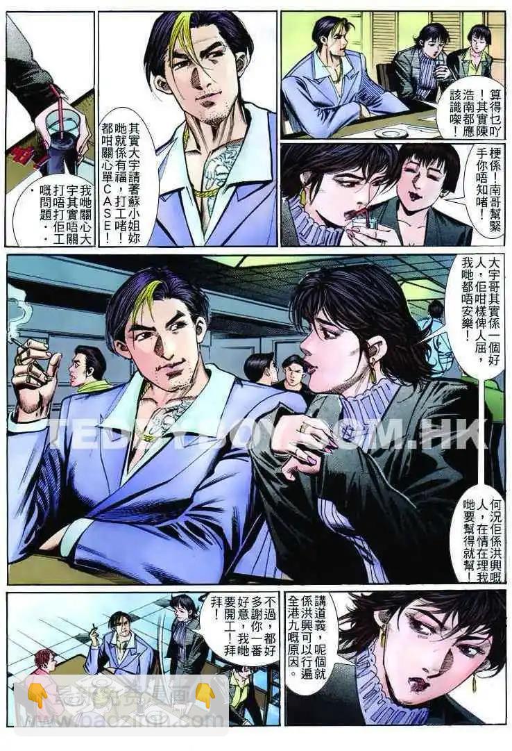 第262卷26