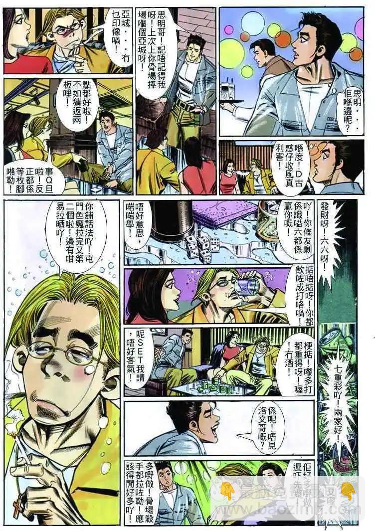 第262卷28