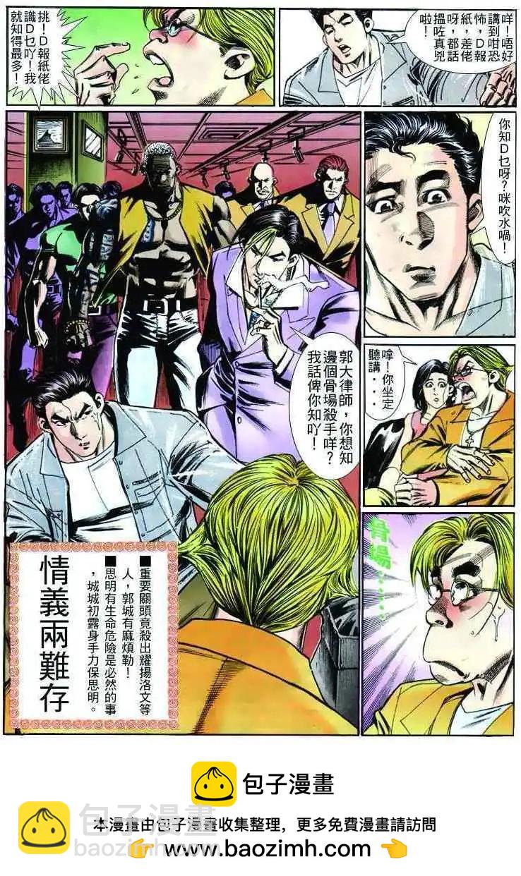 第262卷29