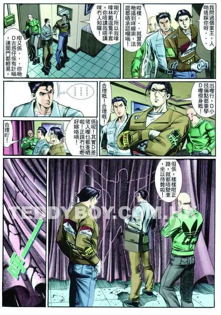 第262卷3