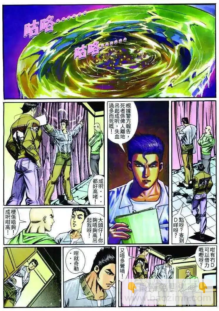 第262卷5
