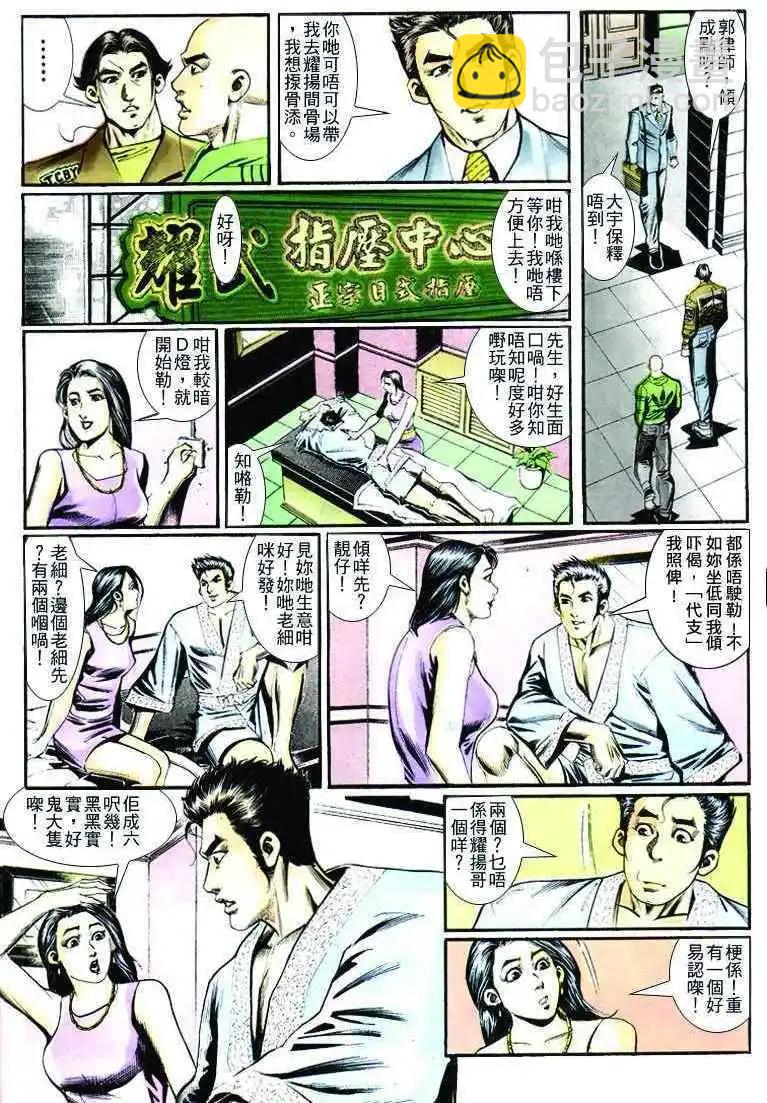 第262卷8