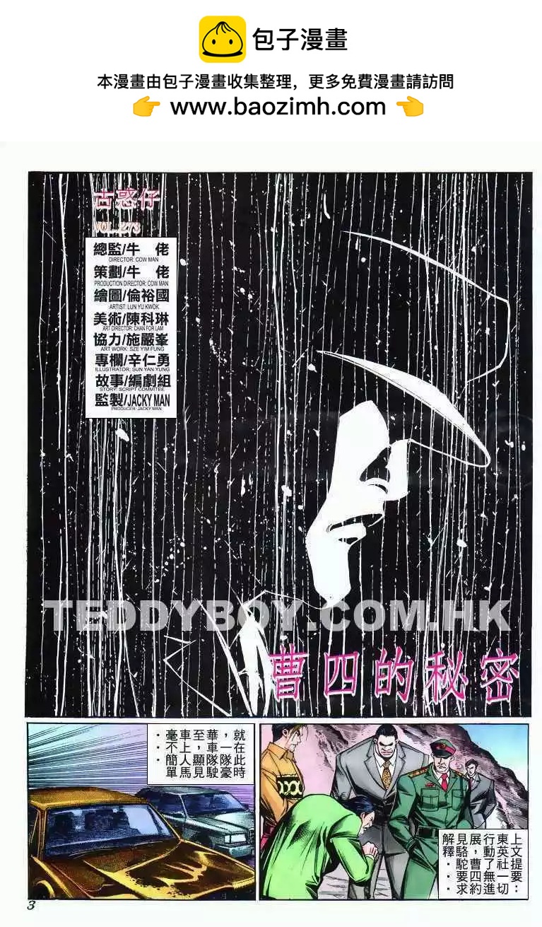 第273卷1