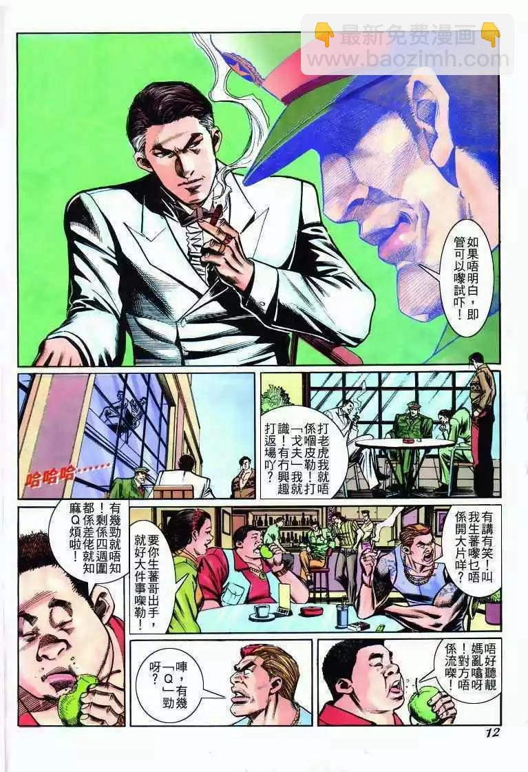 第273卷10