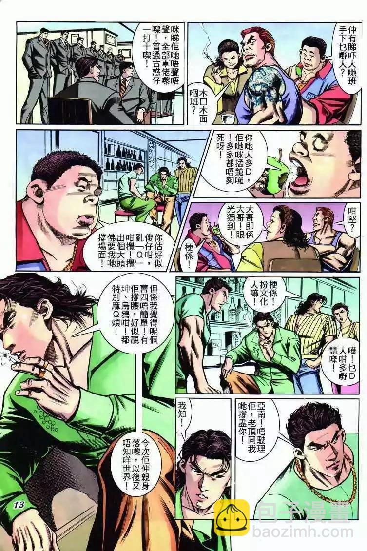 第273卷11