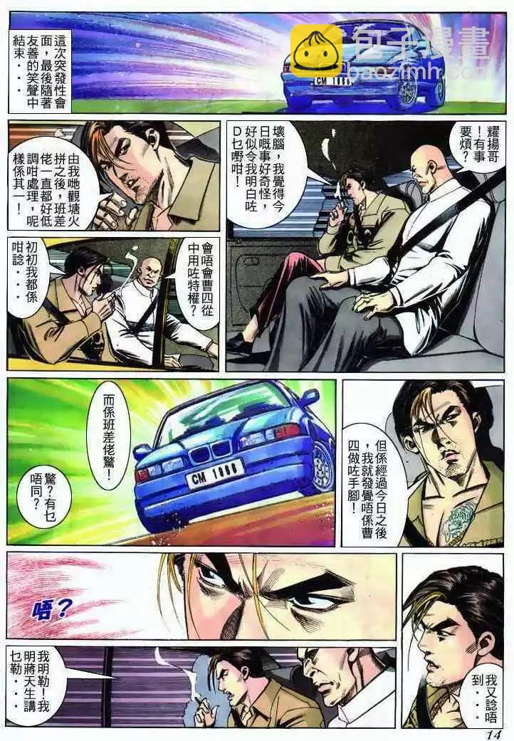 第273卷12