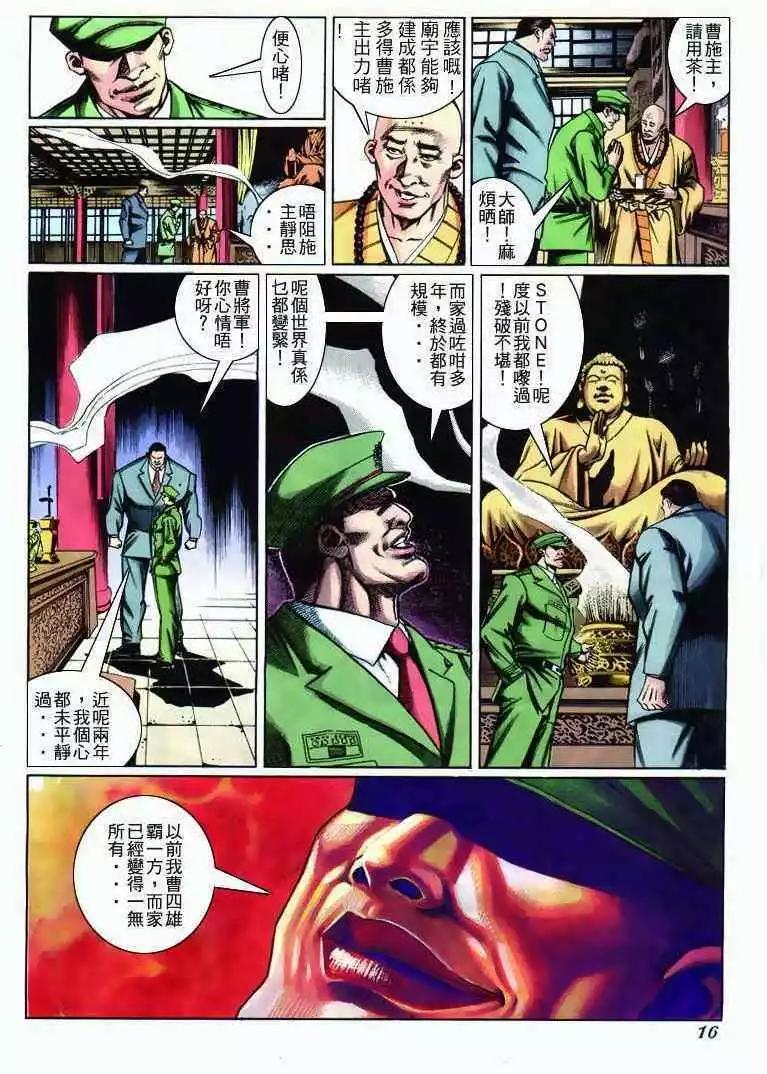 第273卷14