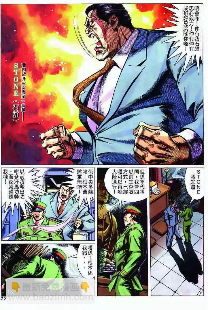 第273卷15