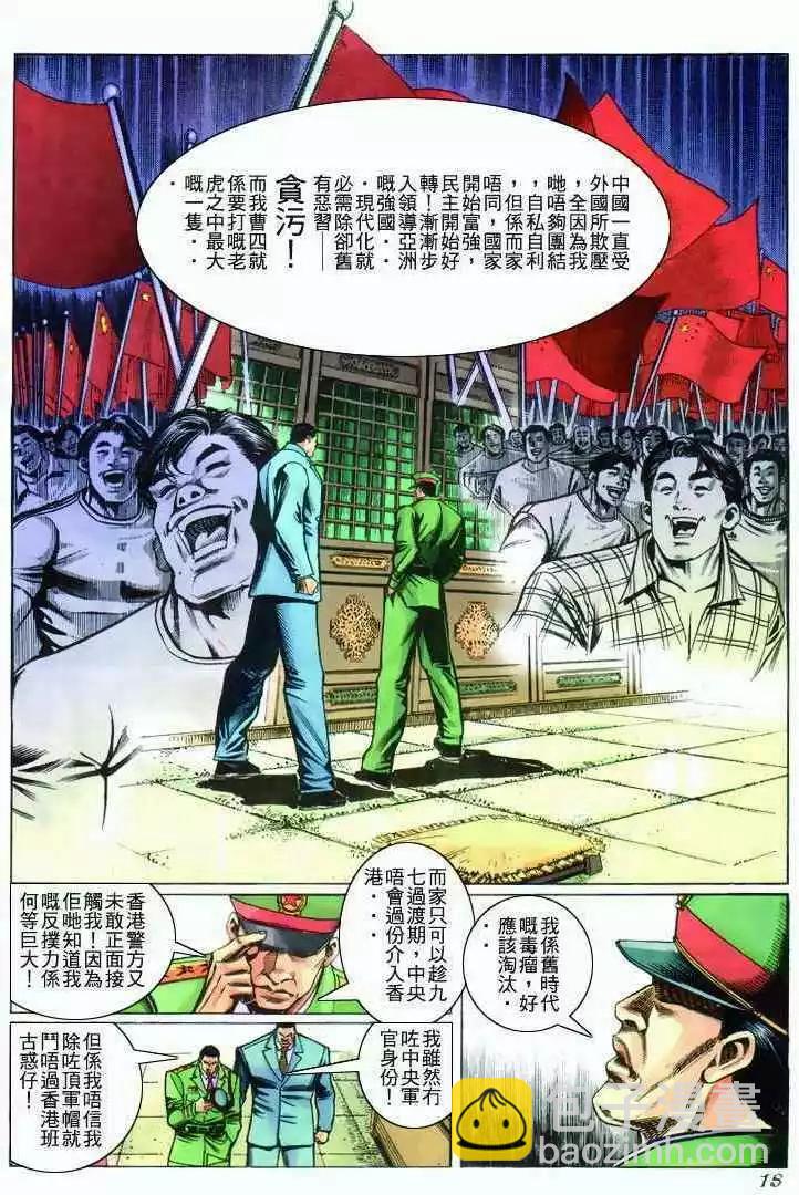 第273卷16