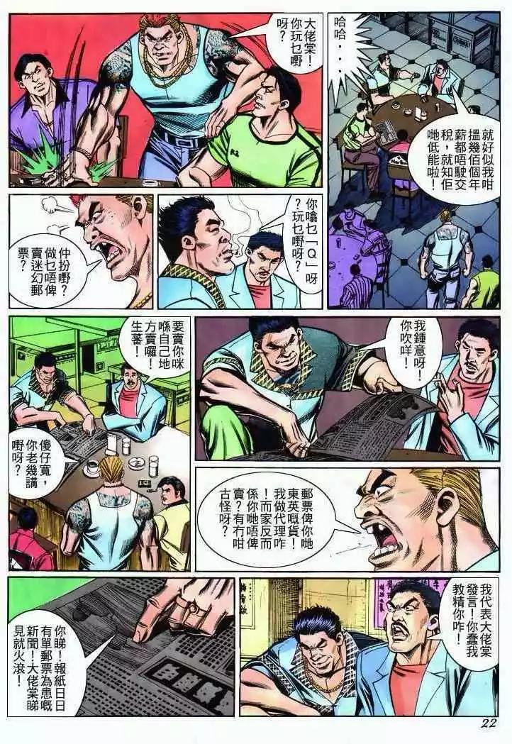 第273卷20