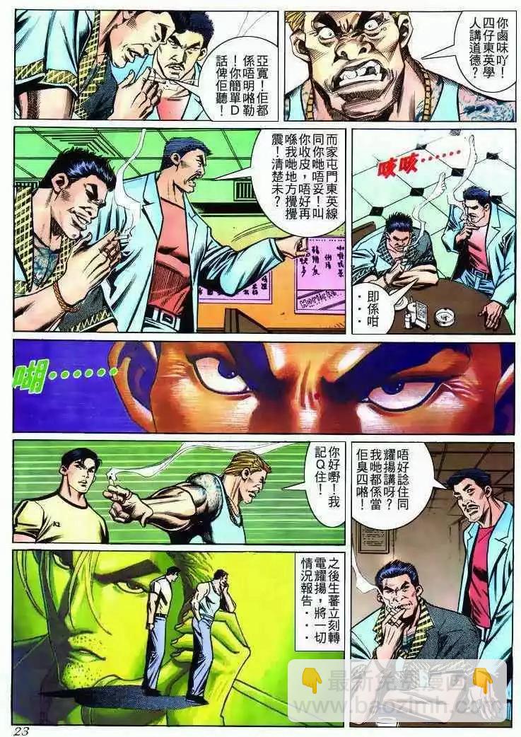 第273卷21