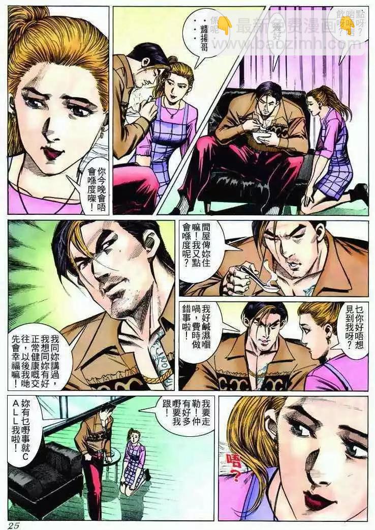 第273卷23