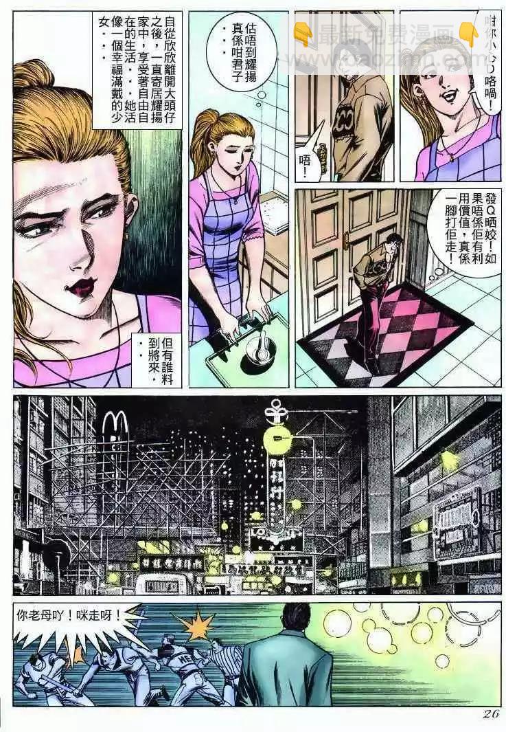 第273卷24