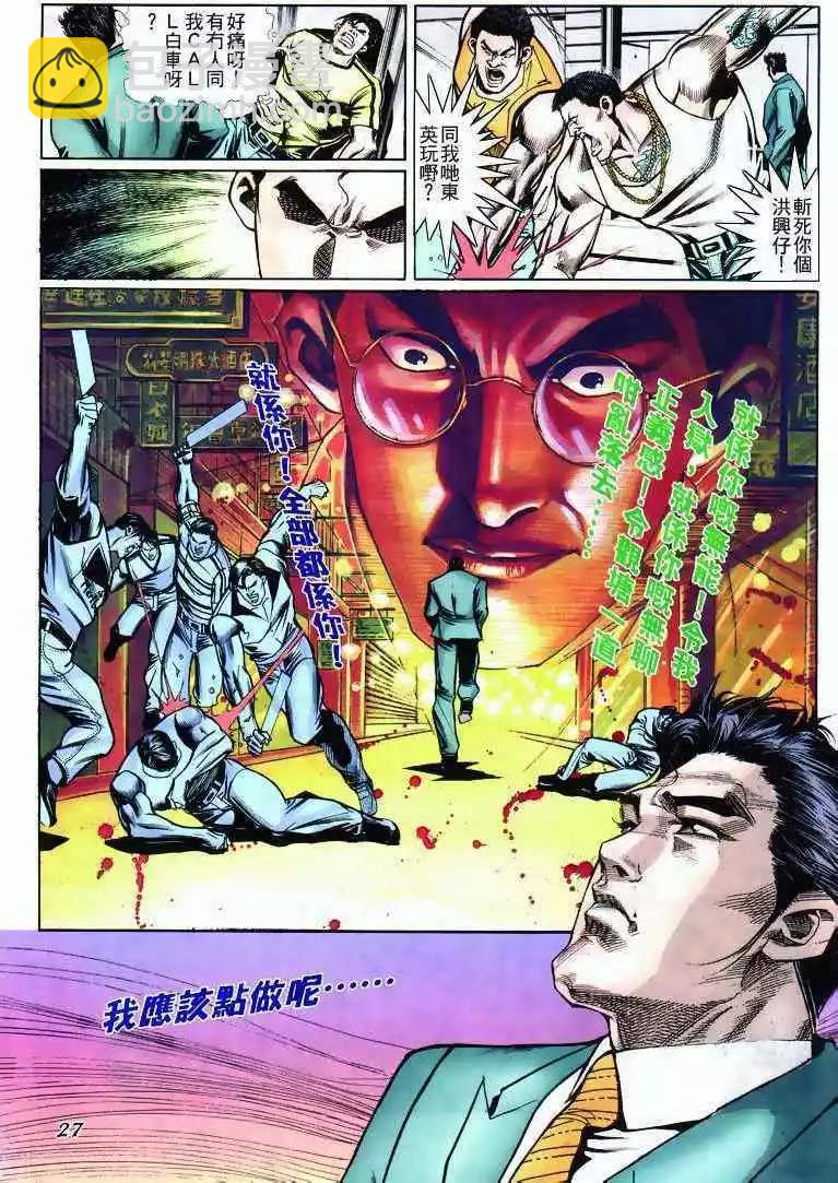 第273卷25