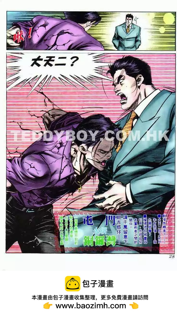 第273卷26