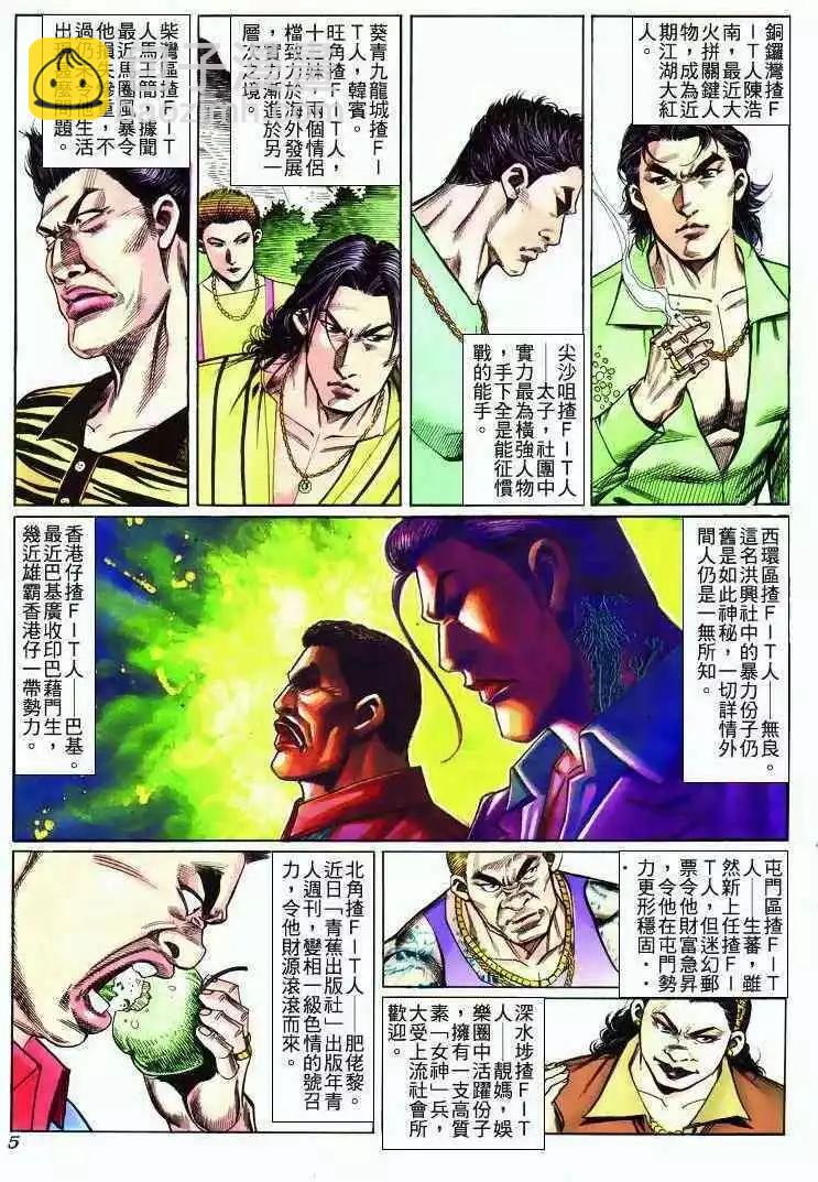 第273卷3