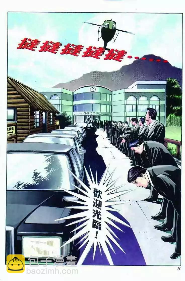 第273卷6