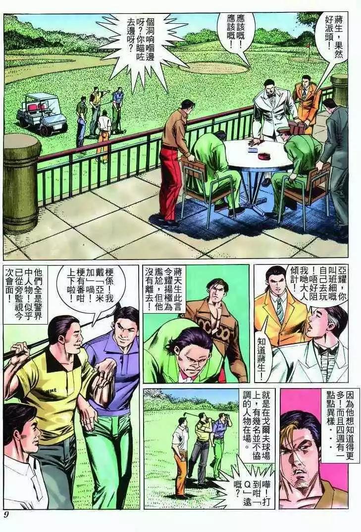 第273卷7