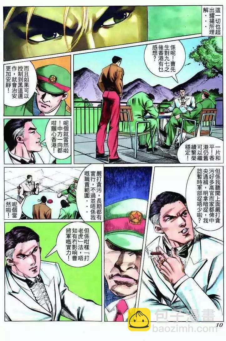 第273卷8