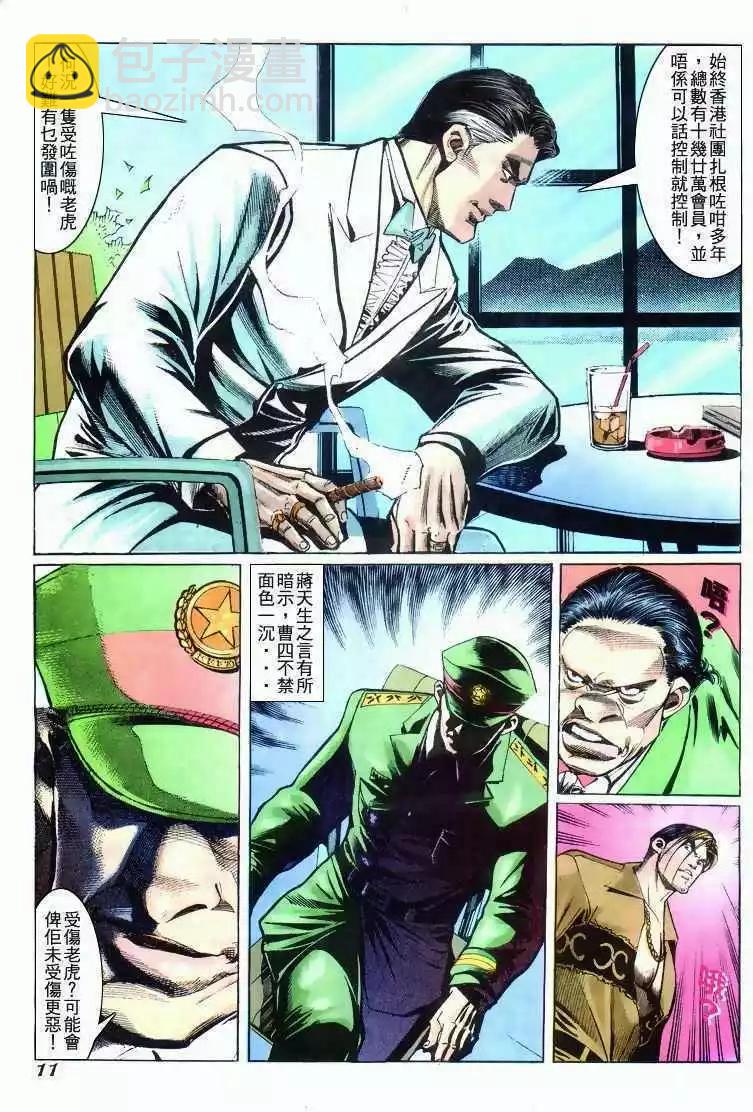 第273卷9