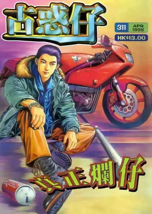 第311卷0