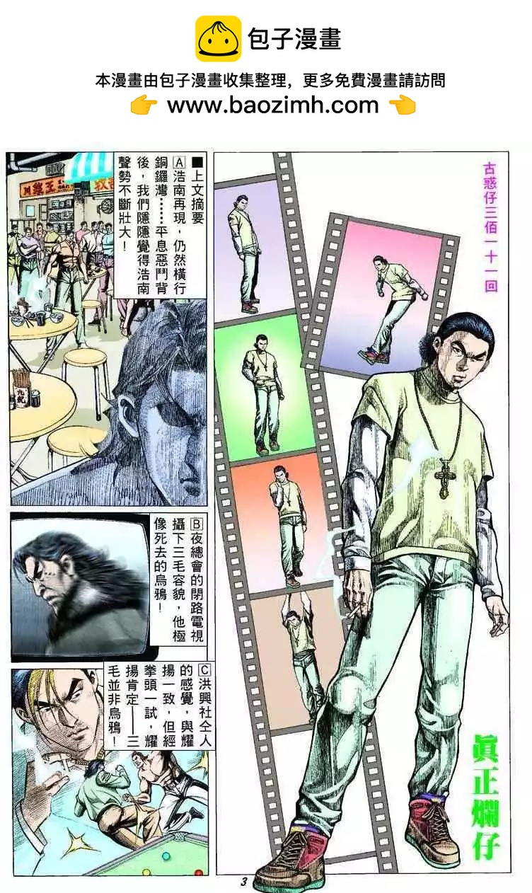 第311卷1