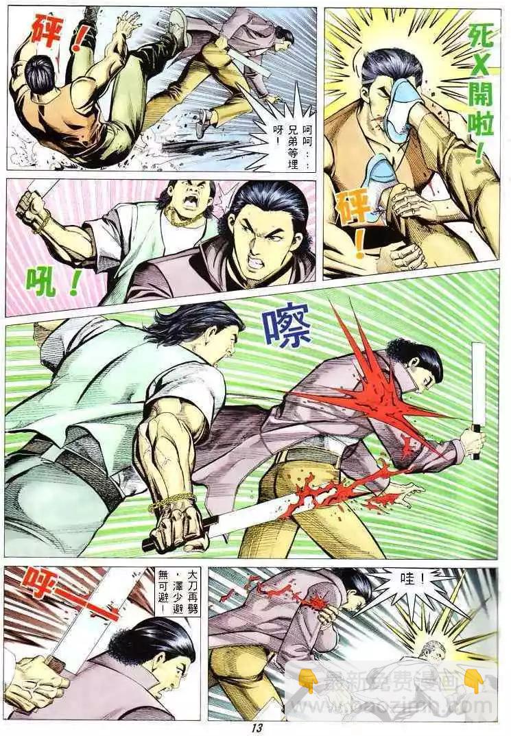第311卷10