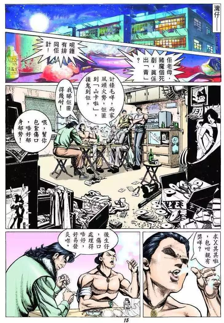 第311卷12