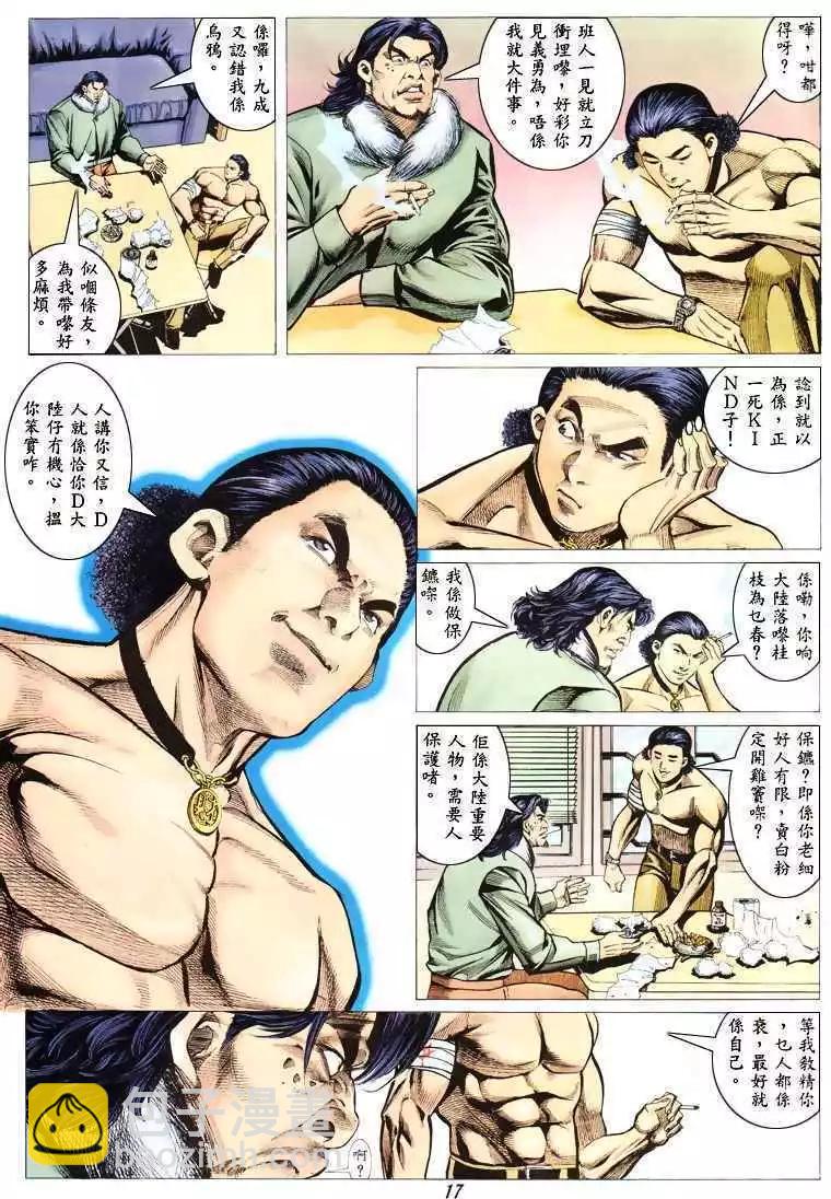 第311卷14