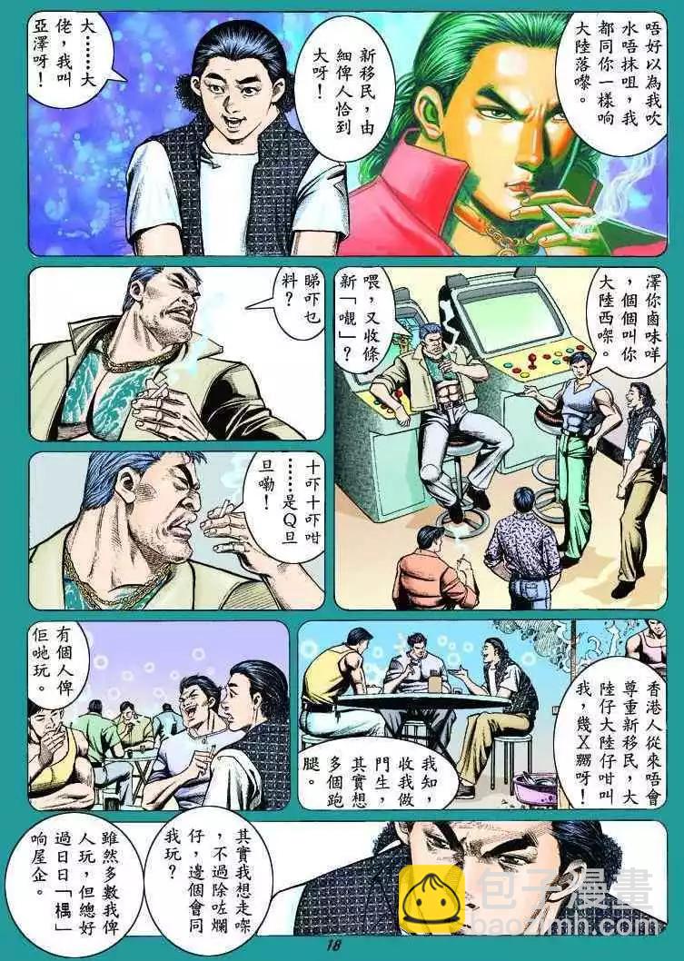 第311卷15