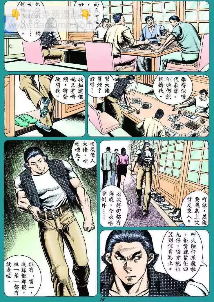 第311卷16
