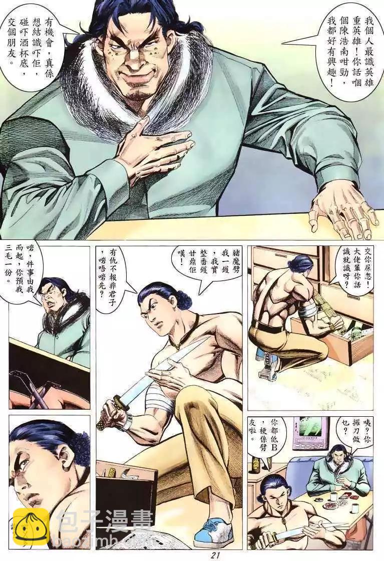 第311卷18