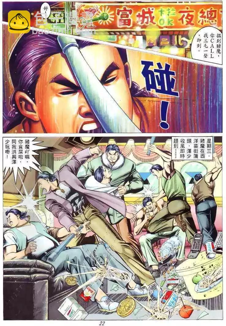 第311卷19