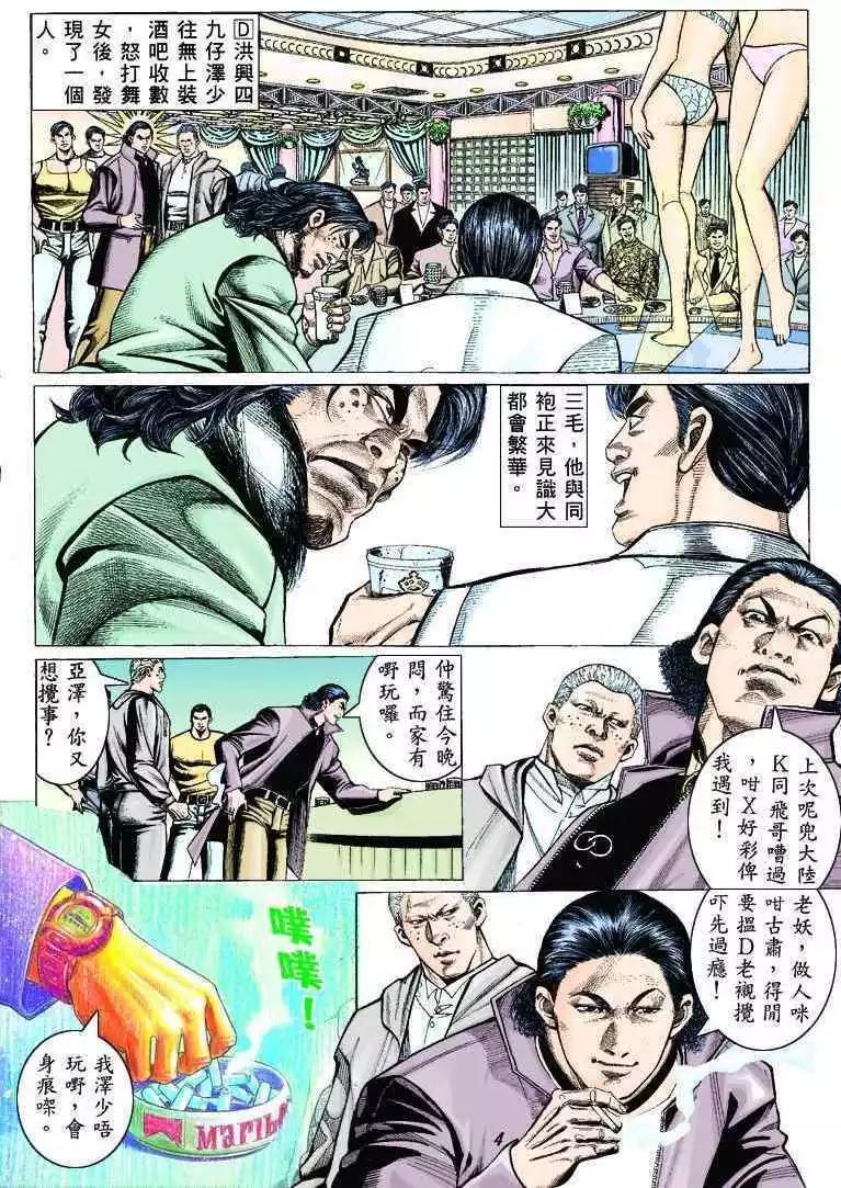 第311卷2