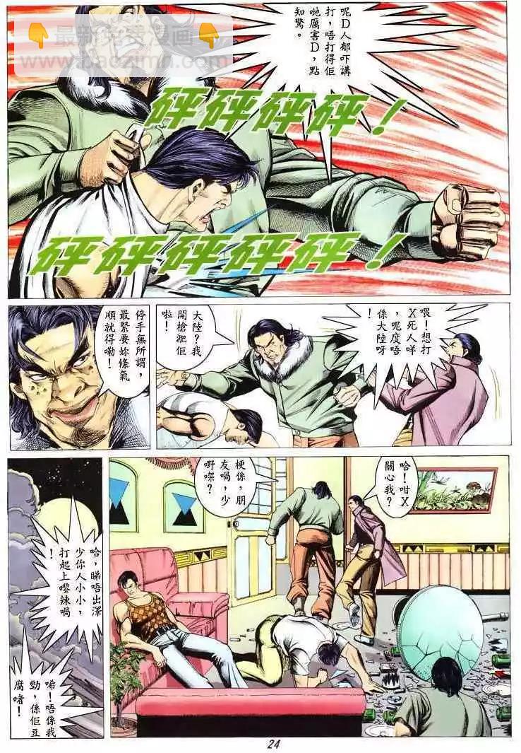 第311卷21