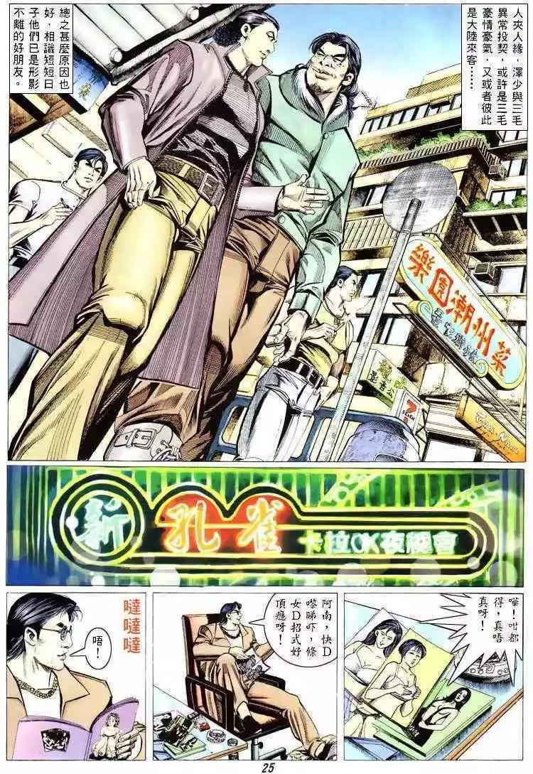 第311卷22