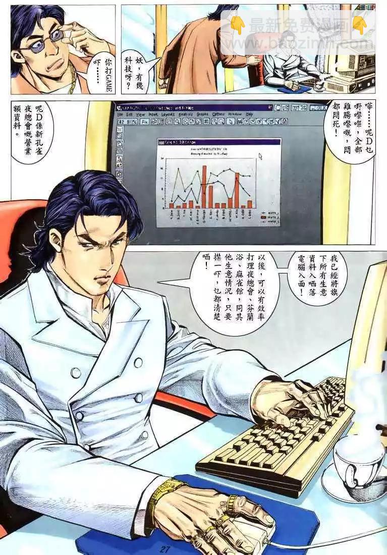 第311卷24