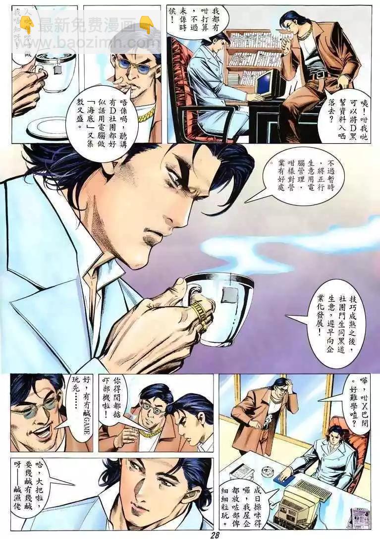 第311卷25