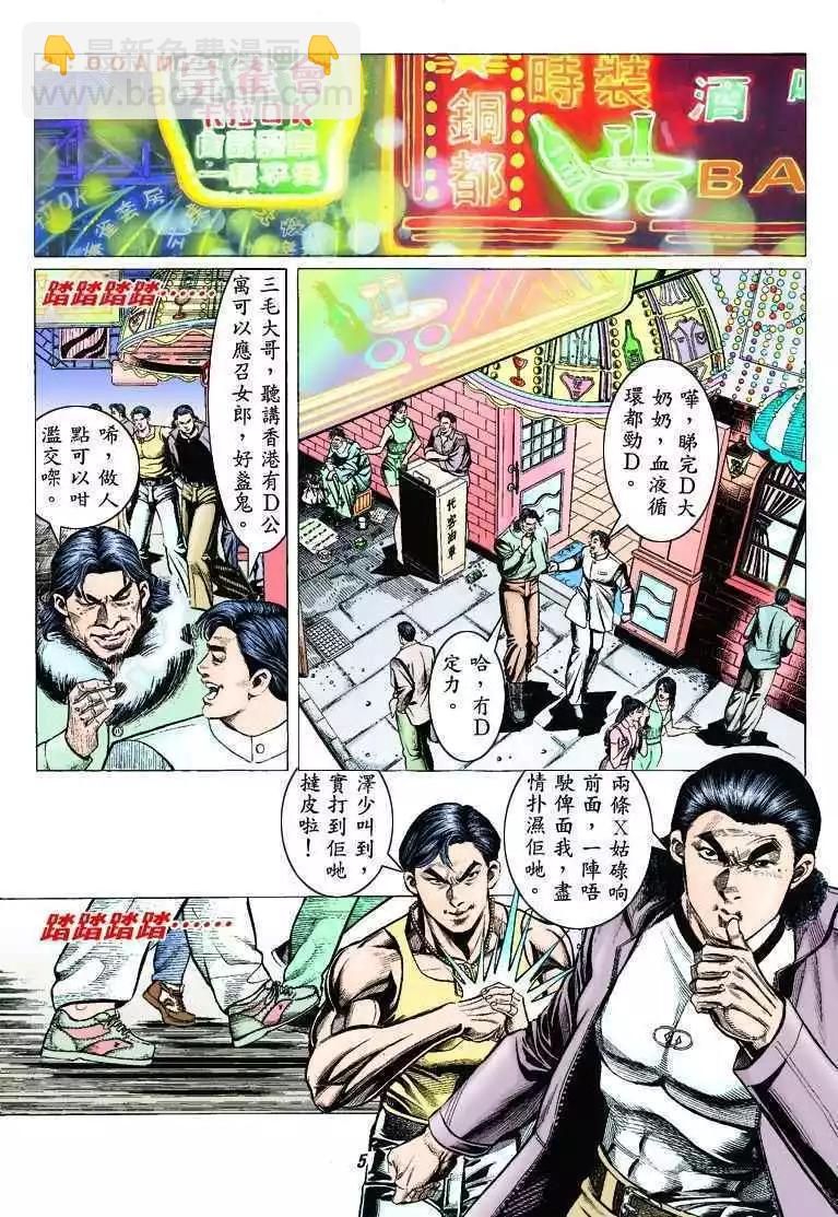 第311卷3