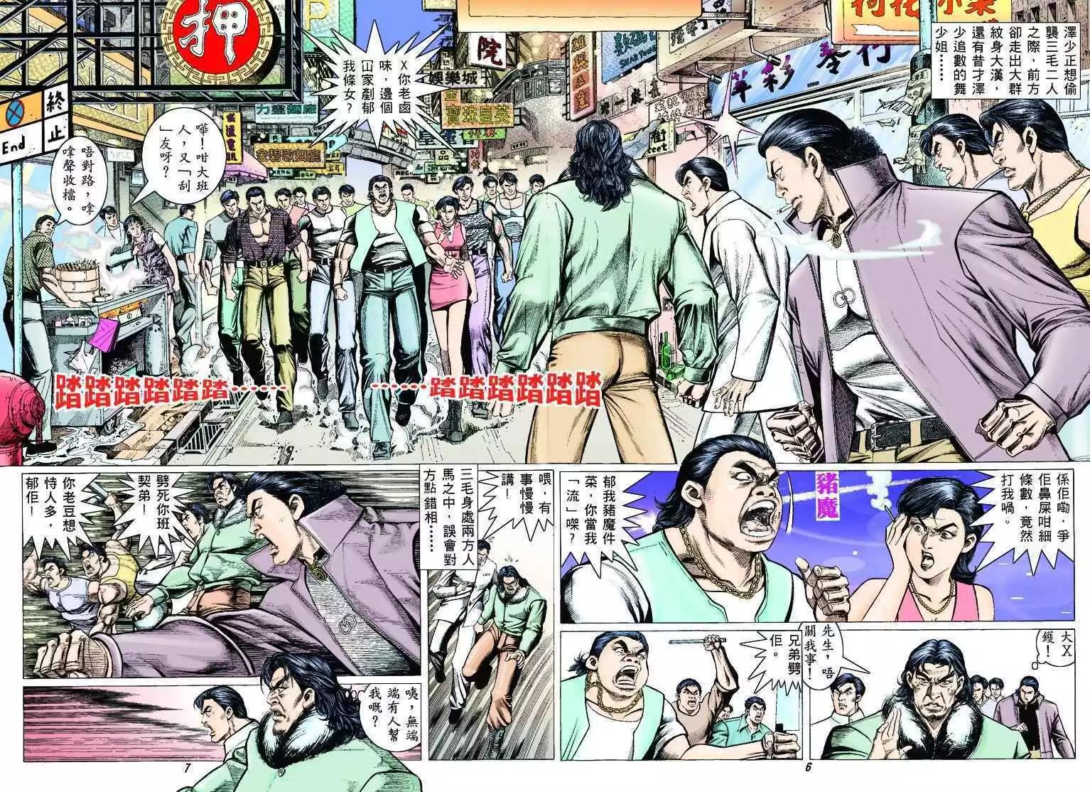 第311卷4