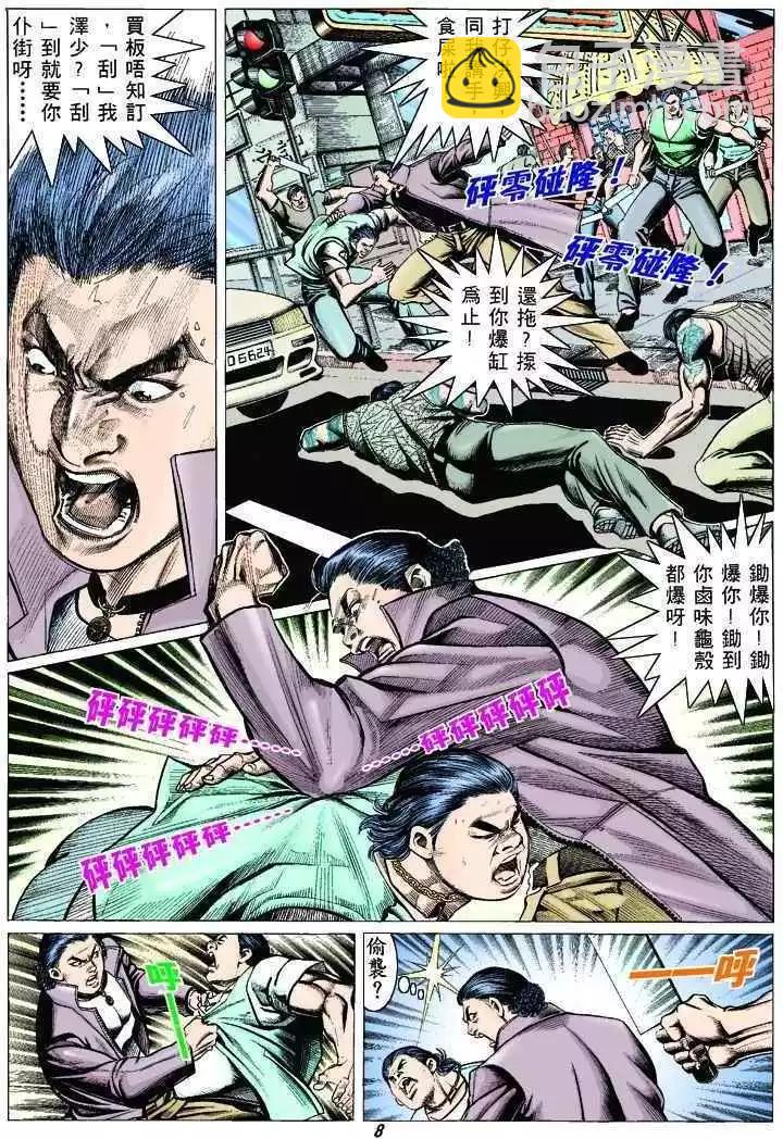 第311卷5