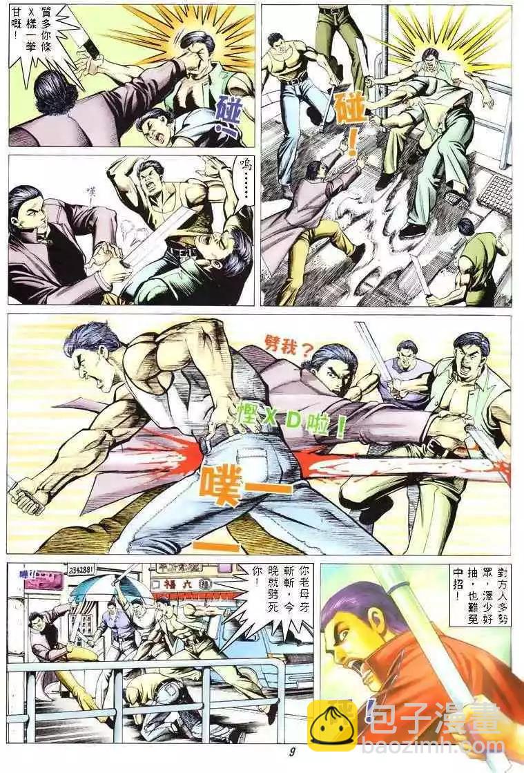 第311卷6